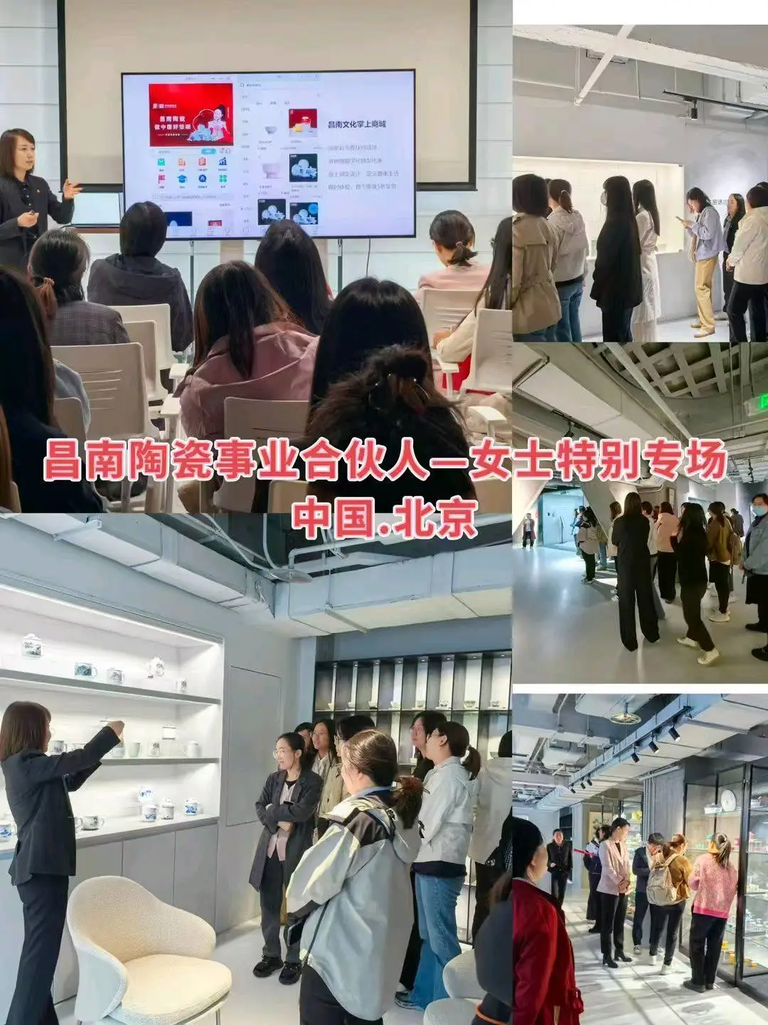 王先生景德镇非遗陶瓷新国潮赛道,免费招募线上合伙人!无需投资,利润无需分成