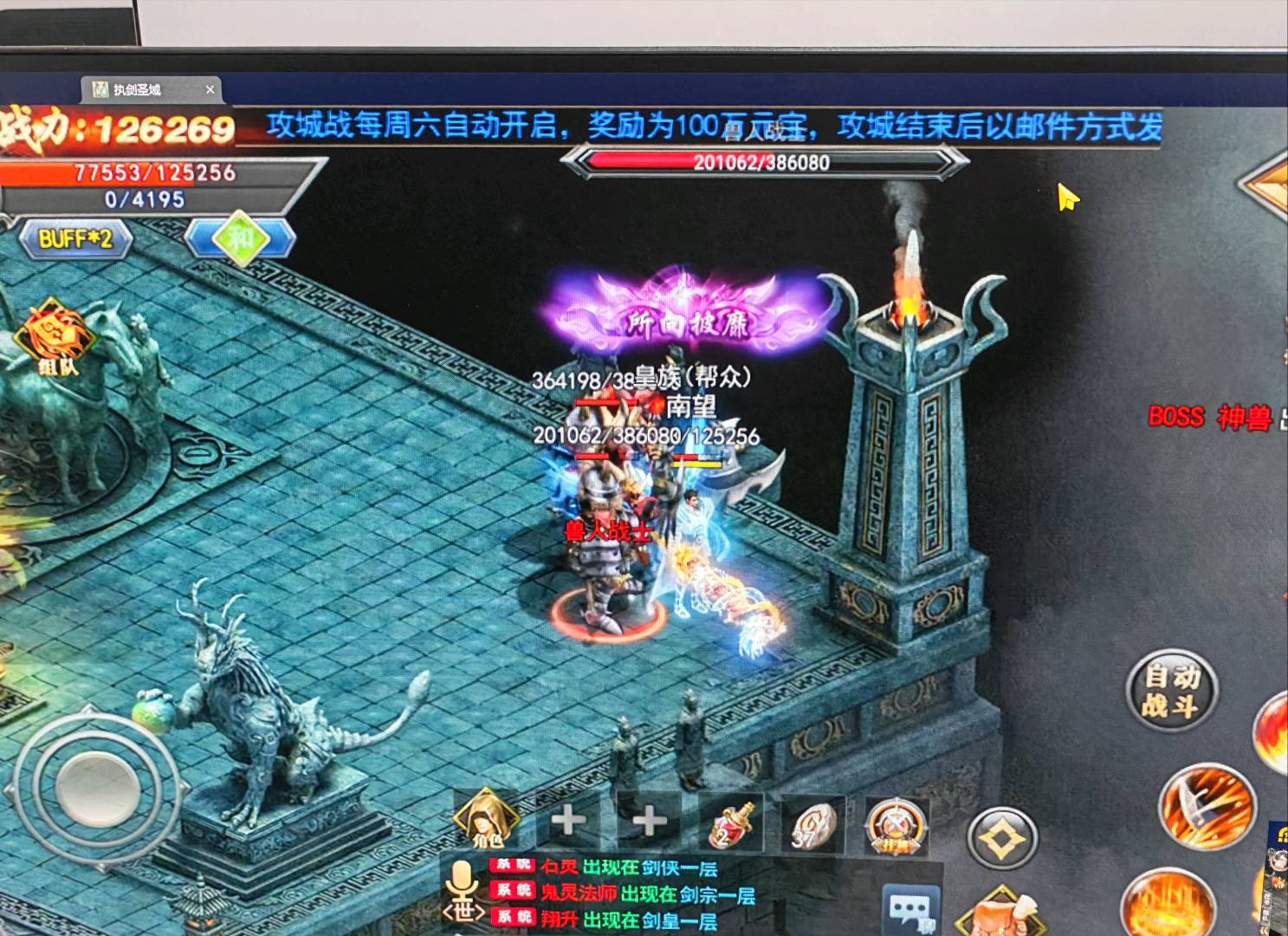 倪女士找合伙人游戏搬砖全新的火爆打游戏，企业实力可查，拒绝套路官方兑米