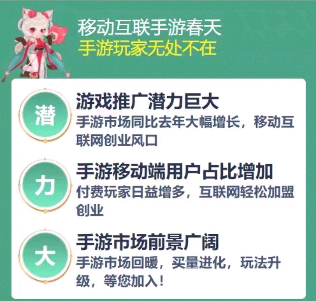 张进锋找合伙人游戏工作室孵化寻求游戏代理合作/游戏搬砖^免代理费