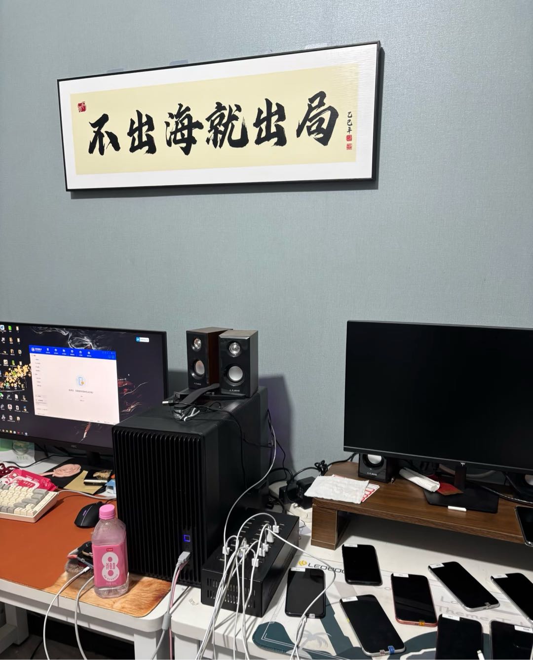 李先生找合伙人*火爆不掉装备游戏搬砖合作，*科技打米，收益稳当天结，副业居家
