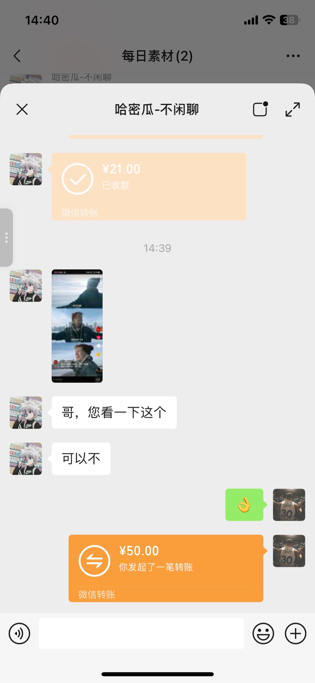 陈先生其他供需大学生、宝妈、暑假工，短视频代发轻松上手，搞点小馒头