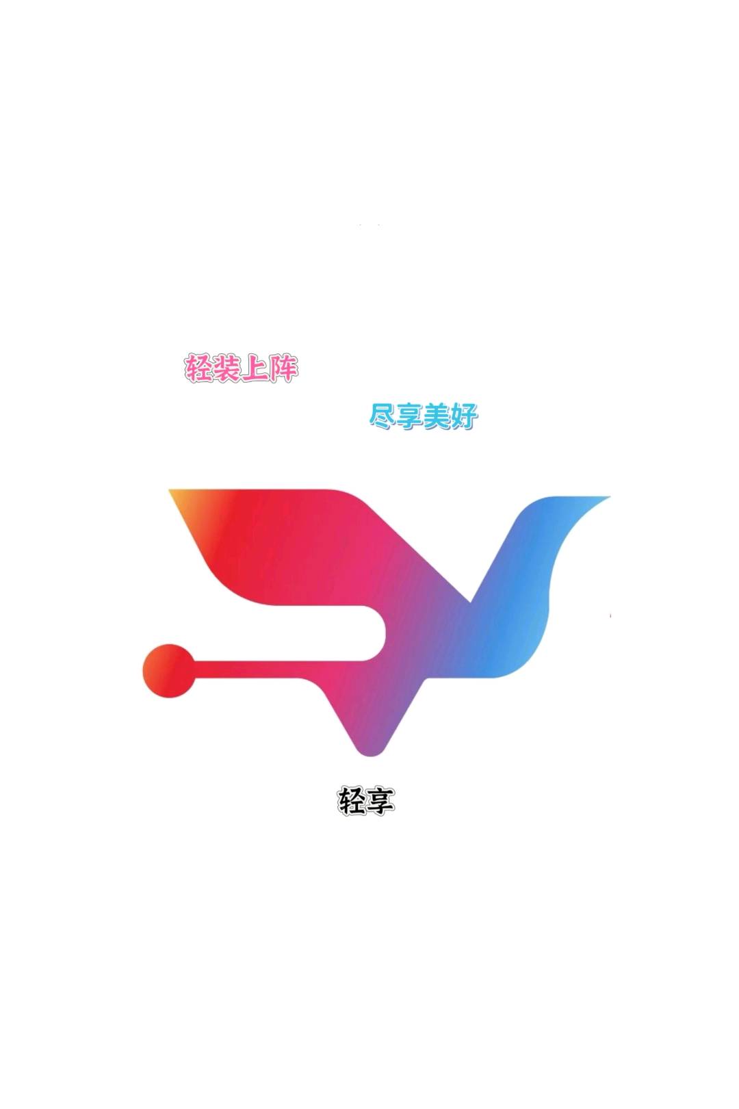 张先生其他供需线上轻兼职｜手机就能做｜时间自由｜多劳多得