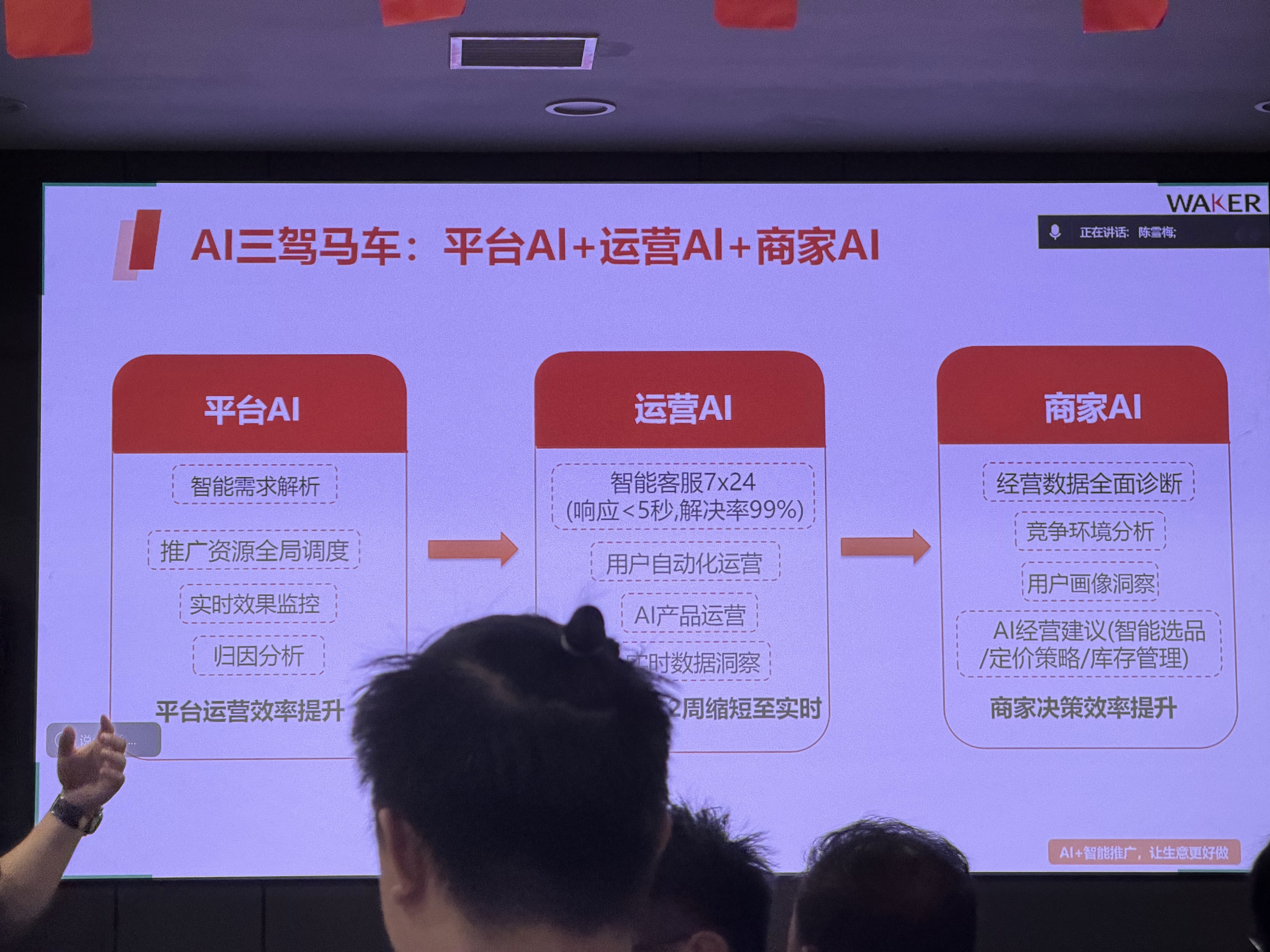 夏天地推项目外卖运营项目 寻找:湖北省地推团队，渠道团队及个人