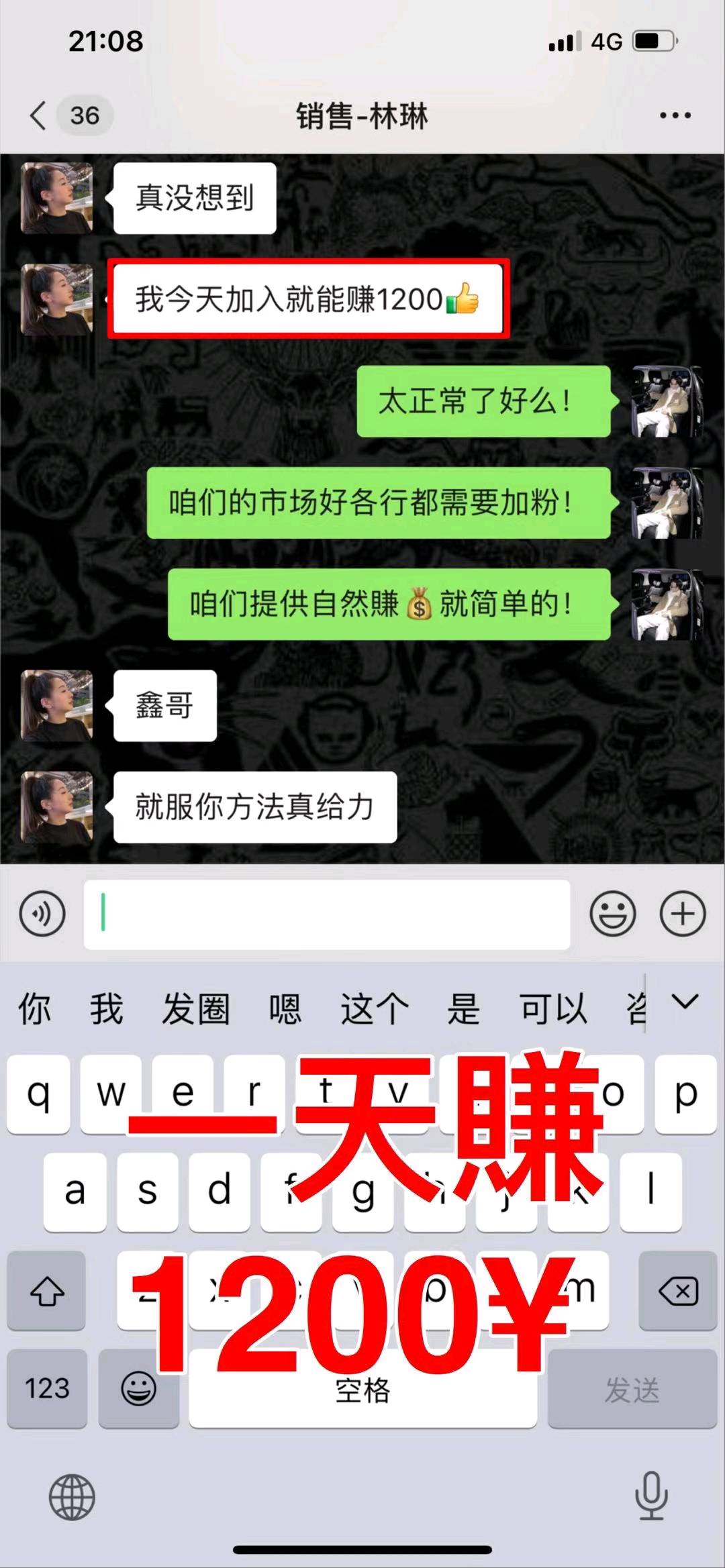 谢先生抖快20+平台Ai爆f获客