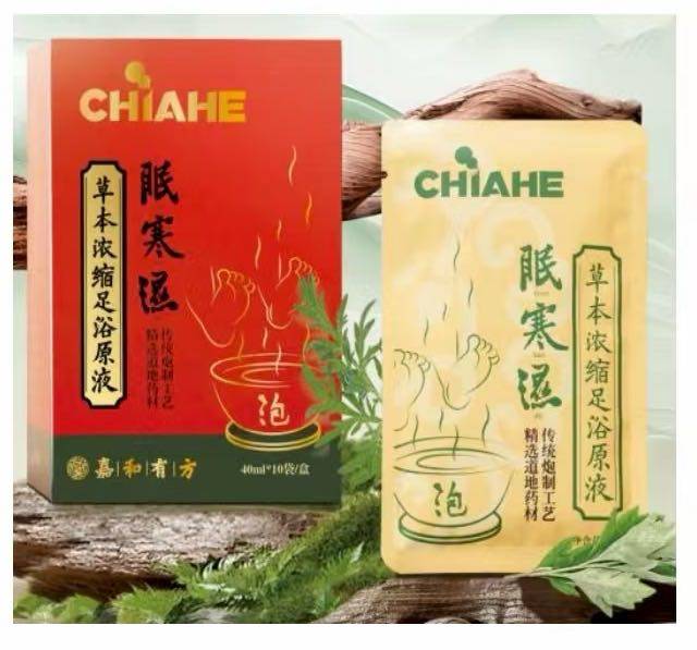 赵先生品牌货源