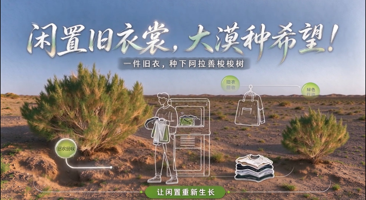 李先生找合伙人支付宝小蚁零碳公益环保项目，单利润3.5-10元