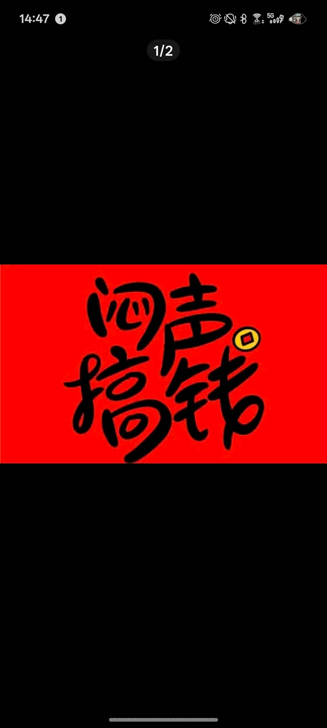 李先生找合伙人