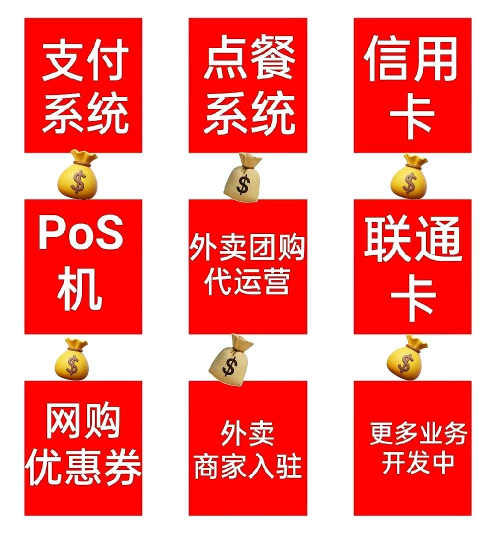 程千涛找合伙人