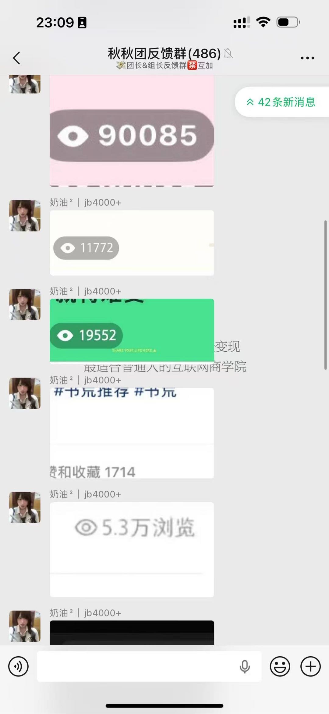 向女士小说推文项目，绿色稳定，独立后台，日结。时间自由，操作简单，可矩阵放大