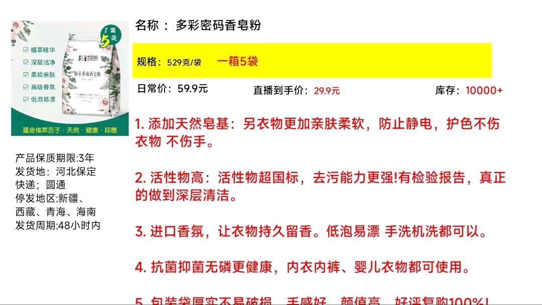 于先生品牌货源