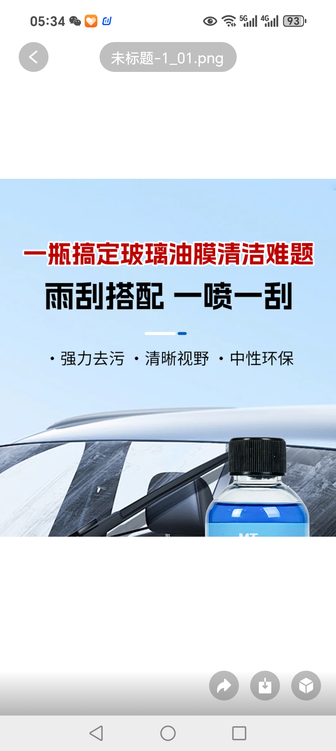 罗志新品牌货源