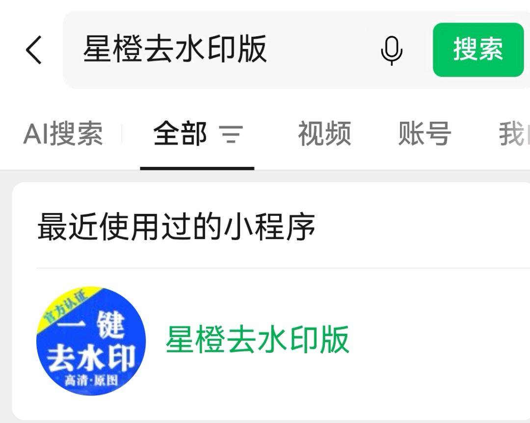 李成帅其他供需