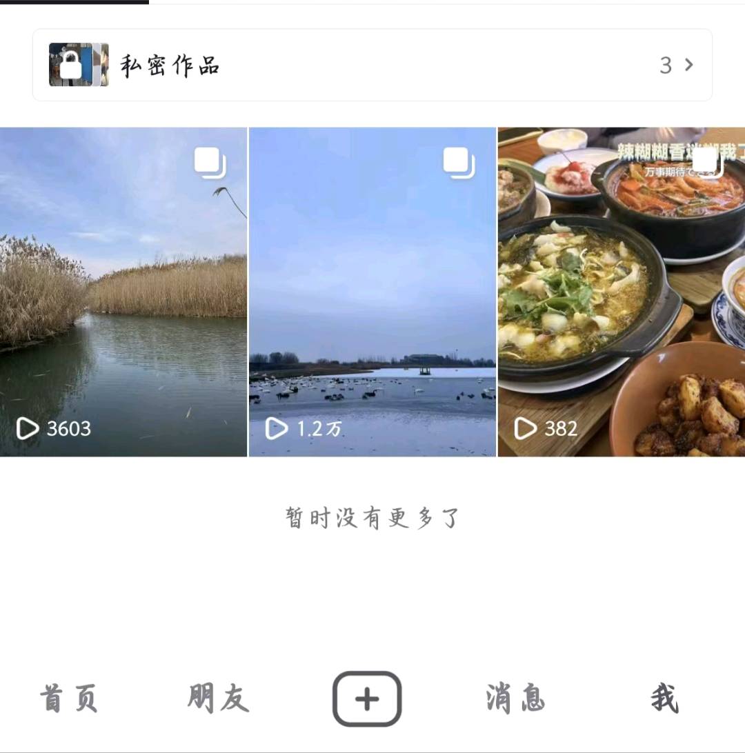肖刚富找合伙人小说推文,长期绿色稳定。