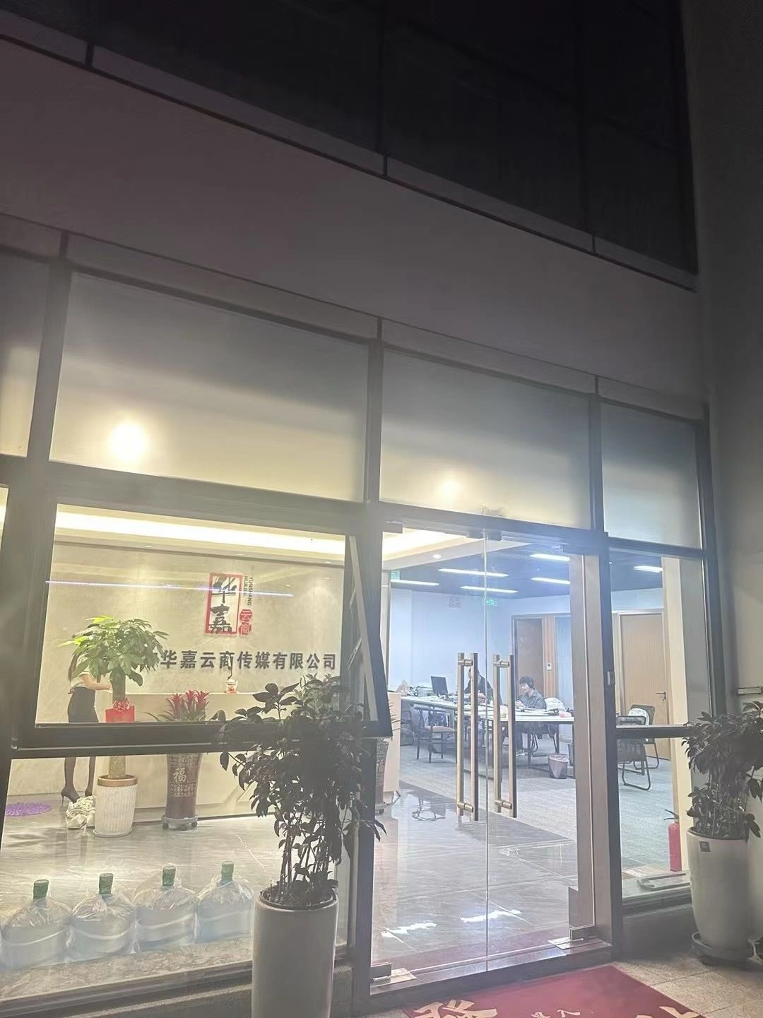 朱谦其他供需