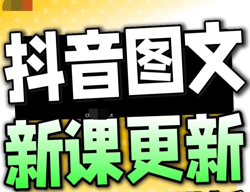 董金鹏找合伙人抖音短视频