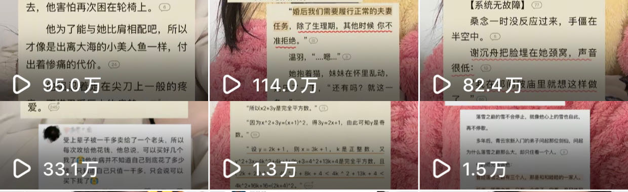 秦先生找合伙人全平台推广合作，小说推文，短剧，音乐资源，团队扶持小白速成