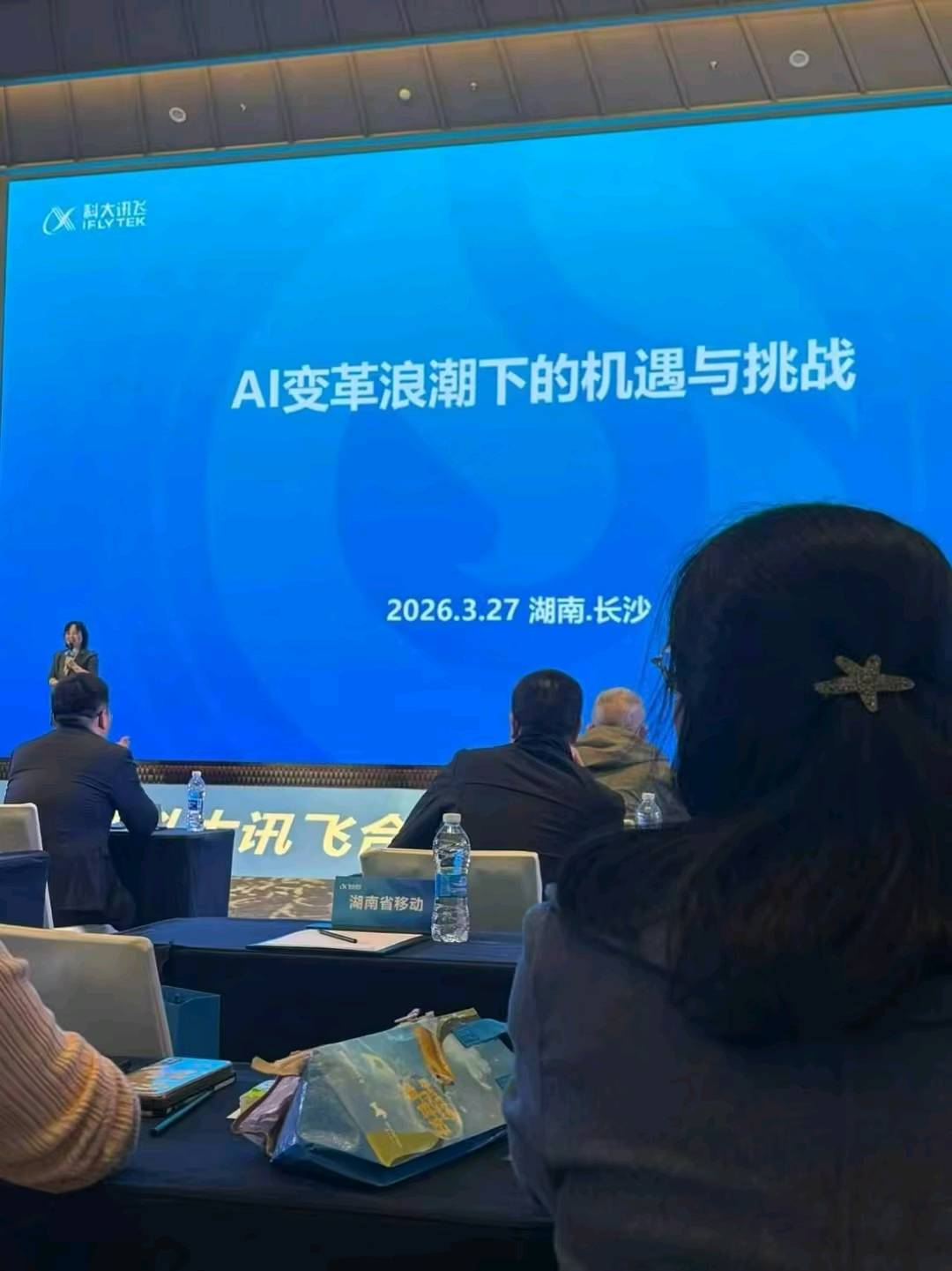 赵阳找合伙人AI数据标注招商合作启动