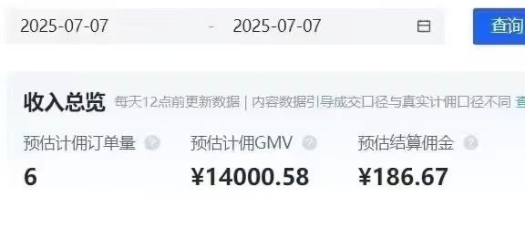 龙步镇其他供需