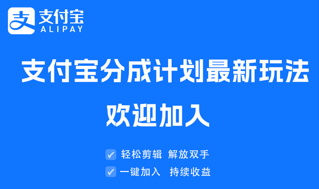 李先生找合伙人