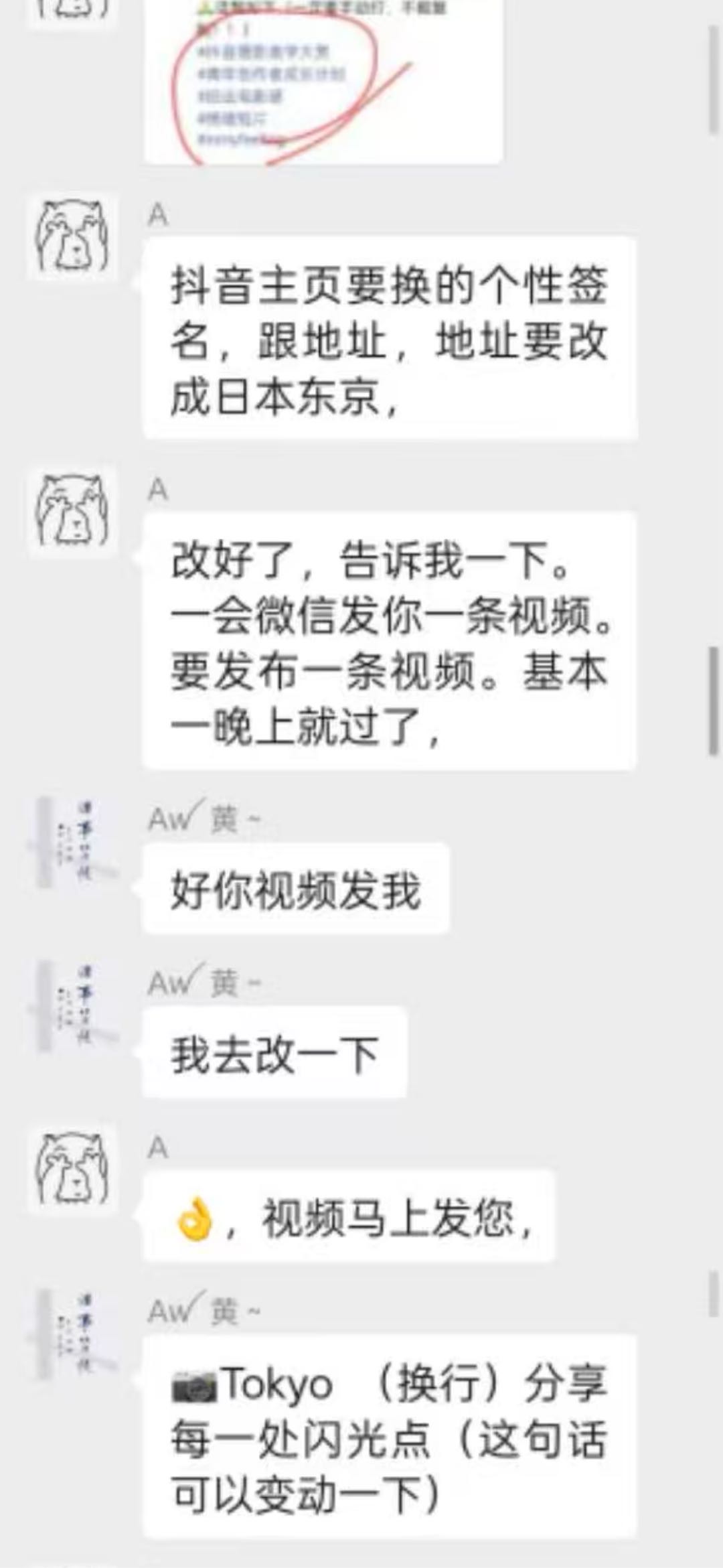 卢先生其他供需