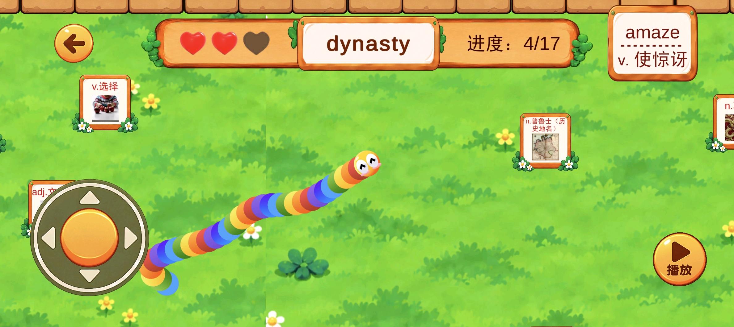 杜毅找合伙人