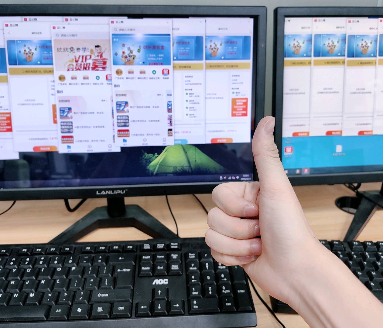 李先生其他供需