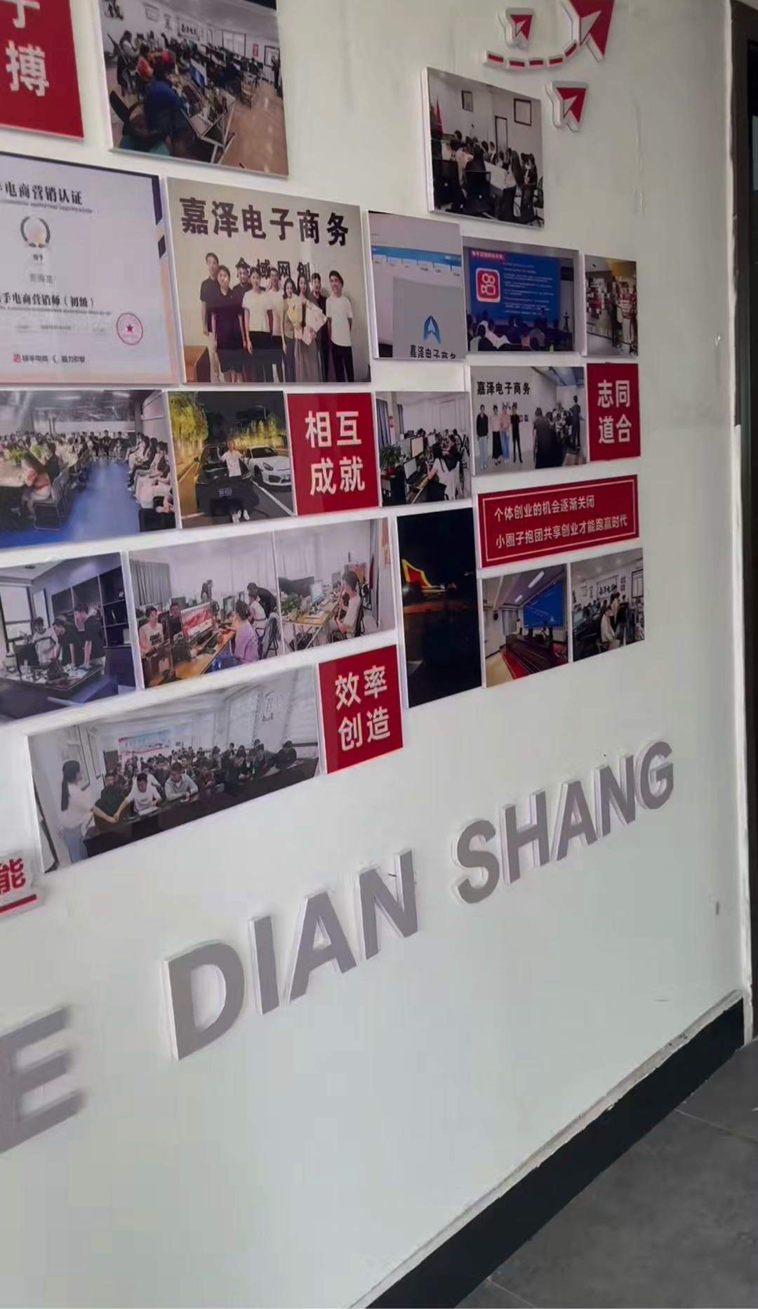 刘先生其他供需电商伙伴+免学费+（男女不限+新手小白+宝妈接送小孩）