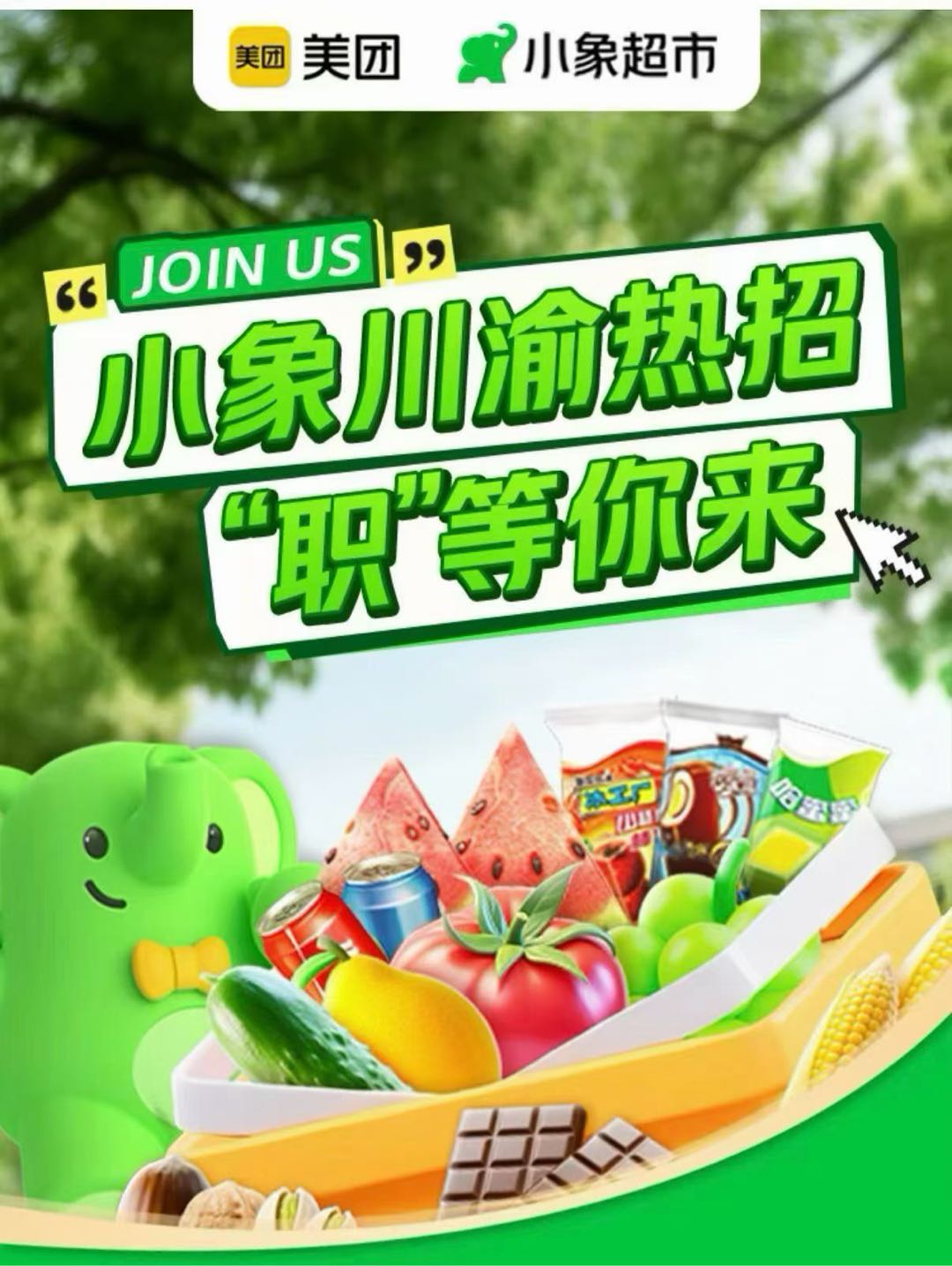 谭大海其他供需