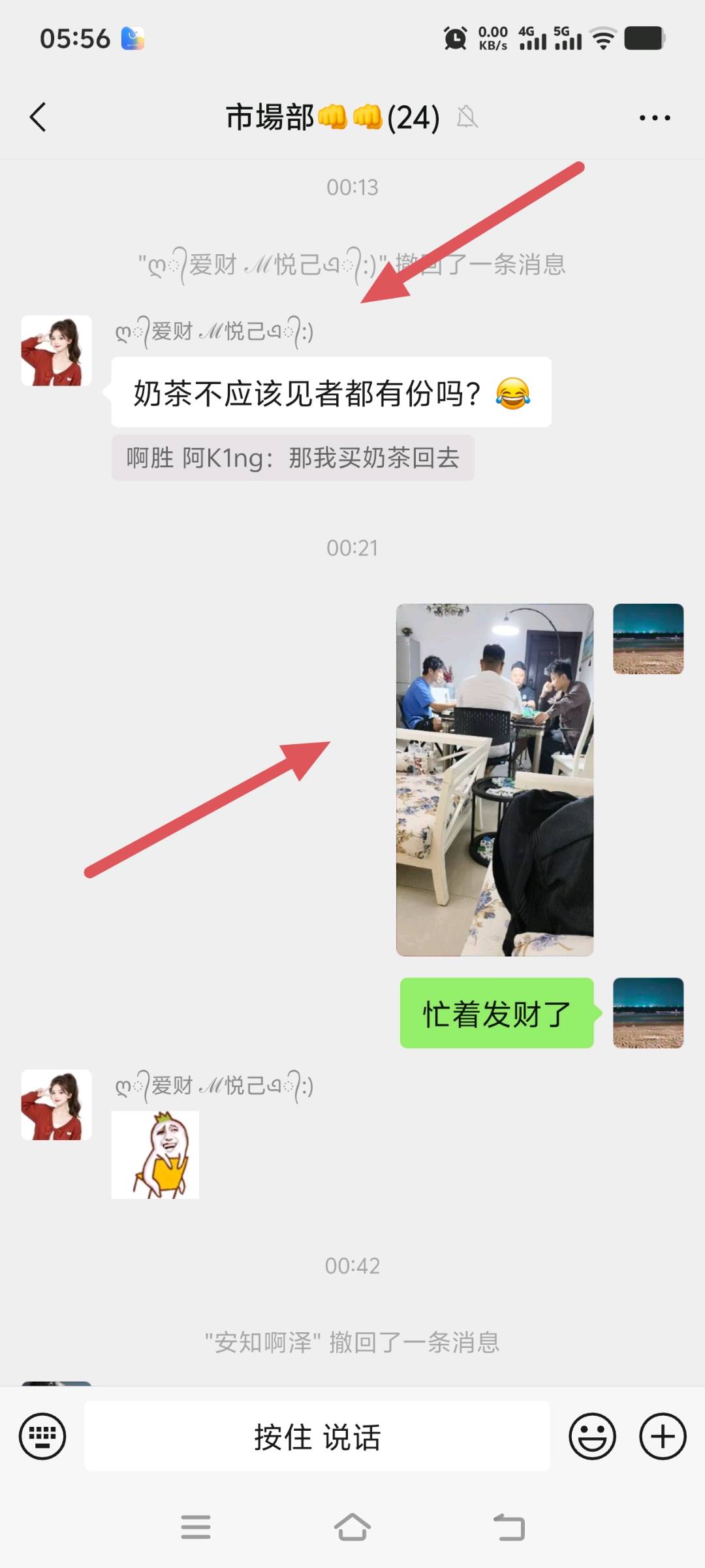 韦先生急招地推销售精英，团队月入*