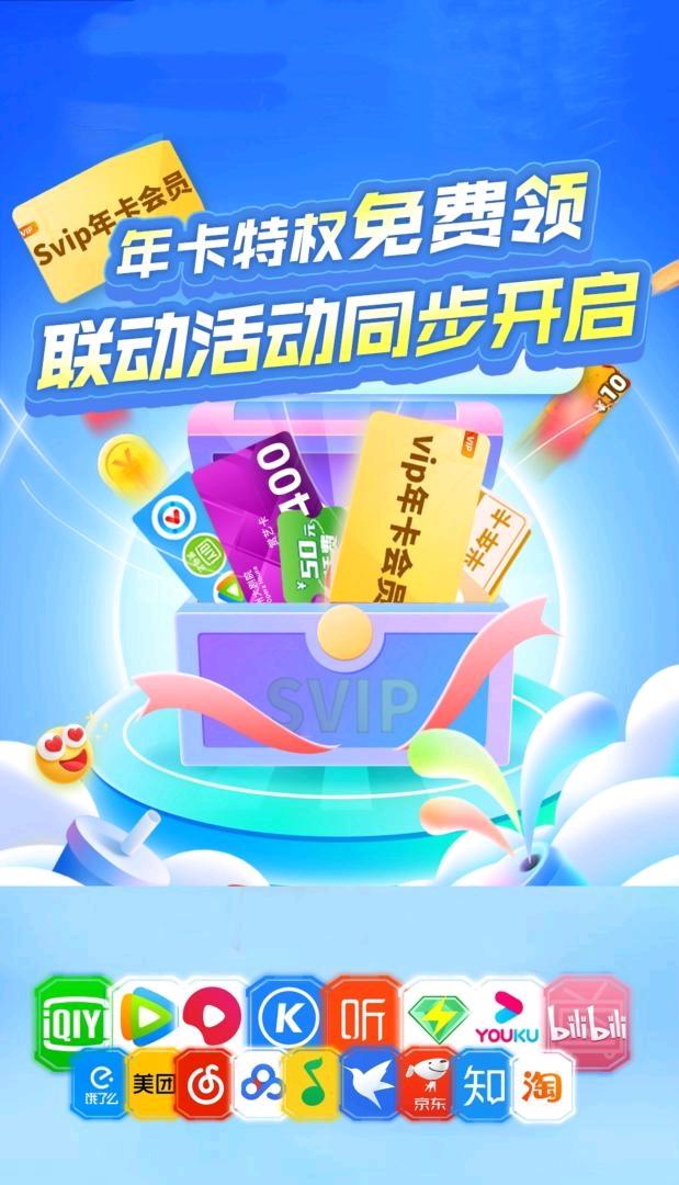 赵先生其他供需快手联动活动 领会员项目 拉新 1单20 