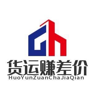 孟先生找合伙人货拉拉赚差价项目