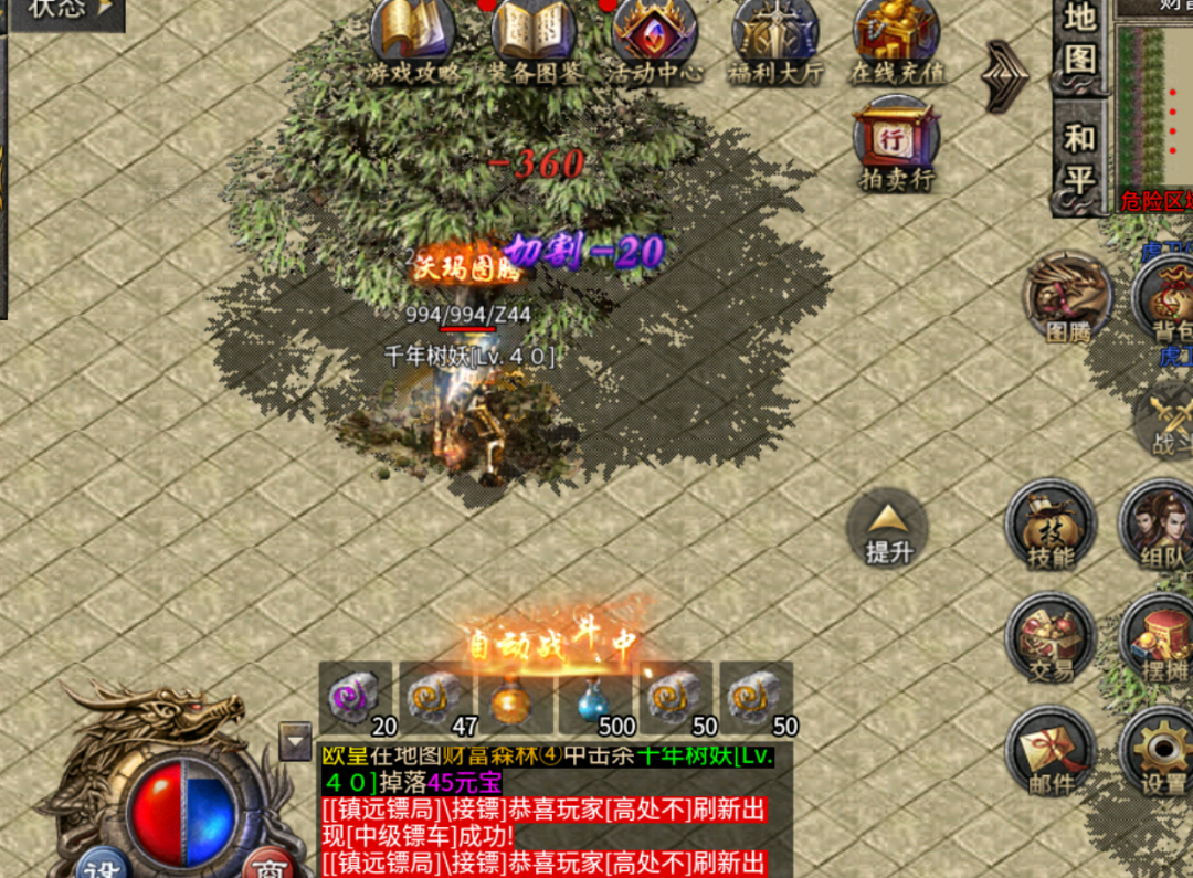 柯先生找合伙人游戏搬砖打金 收益稳定 有一定门槛可以尝试