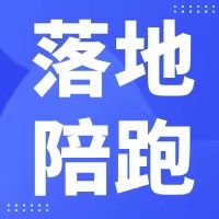 张先生地推项目