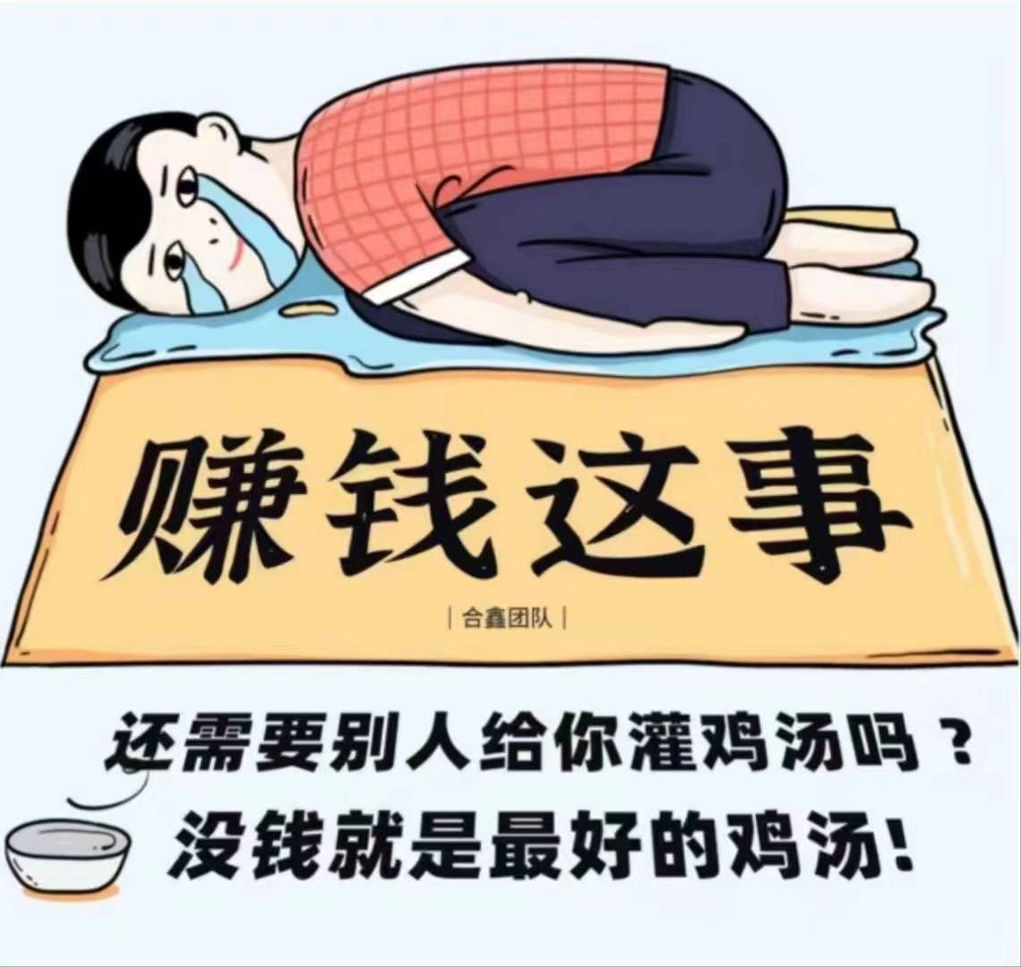 李先生流量变现项目