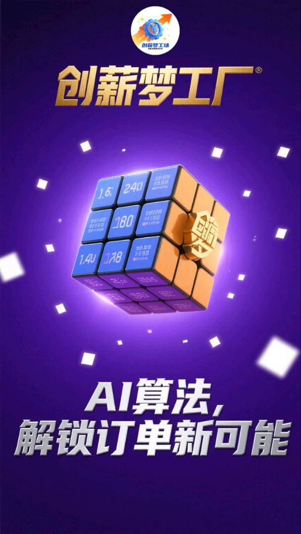 林先生找合伙人25年可持续健康模式 找 私域团队 私域资源 私域产品的老板/团队合作