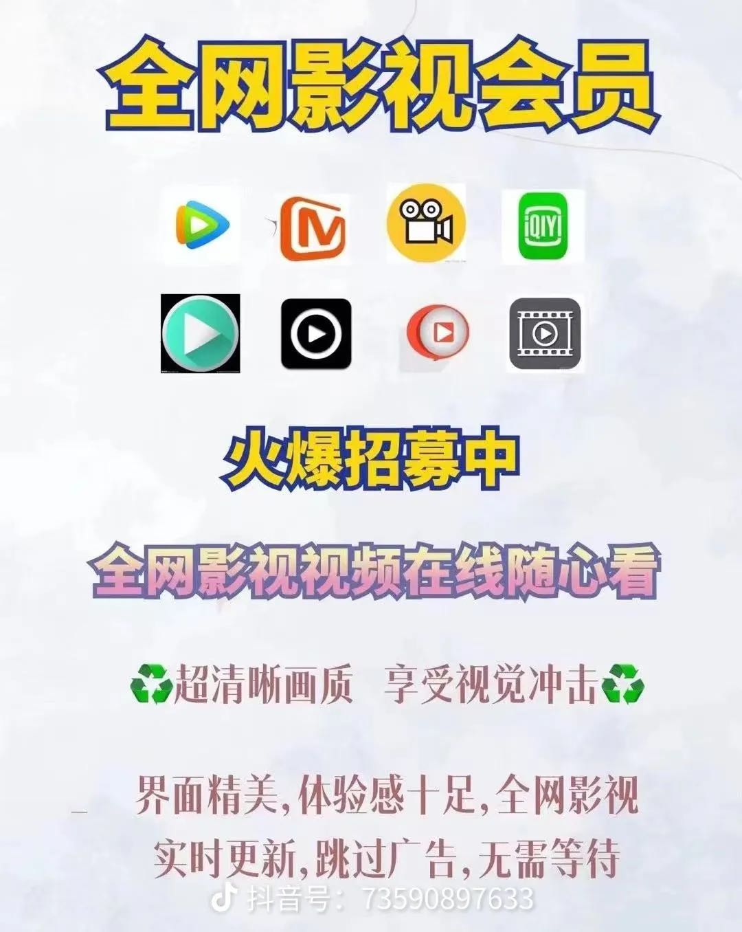 熊英其他供需