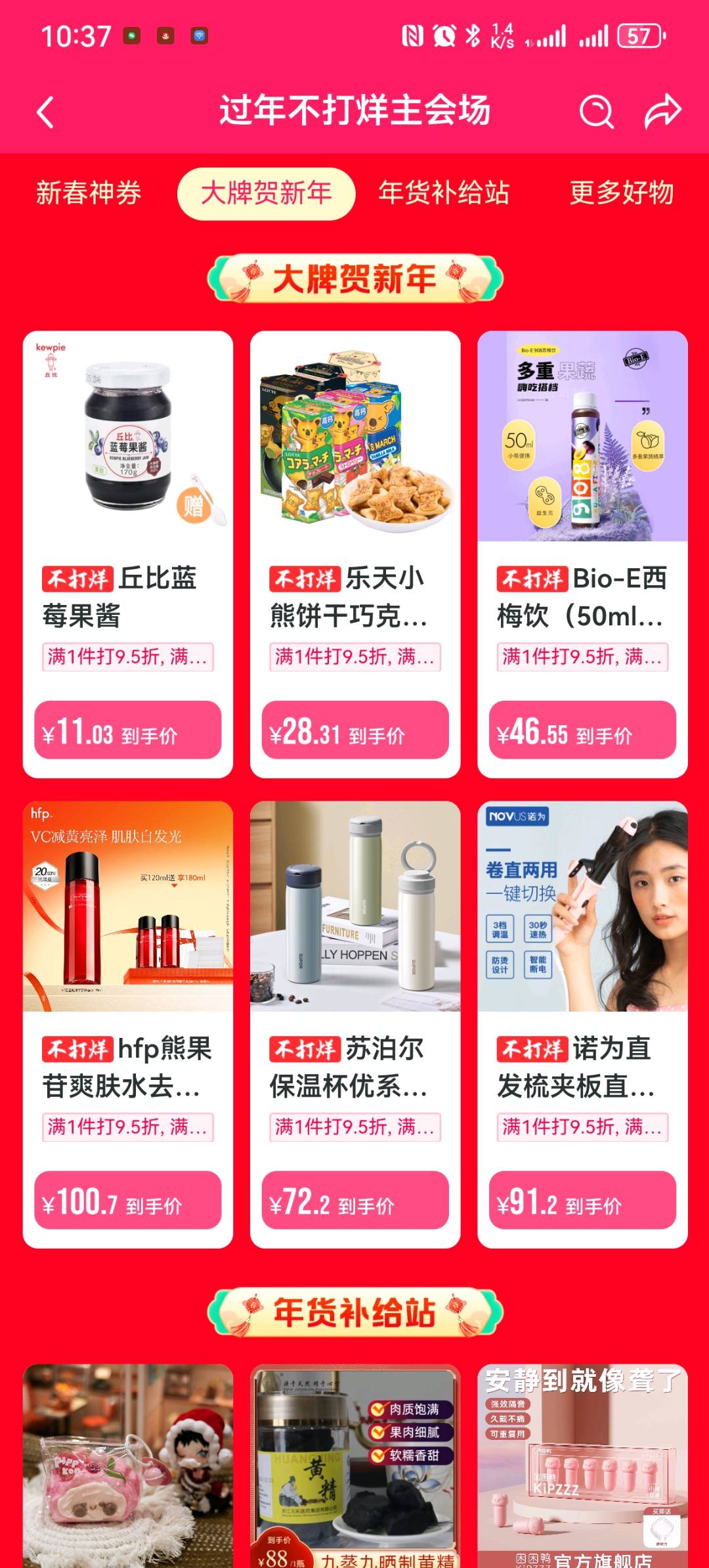 李立销货渠道全国4470万大学生私域团购卖货渠道，寻找品牌方