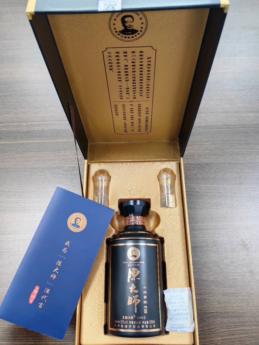 李良中高端白酒招代理，可小批量合作！