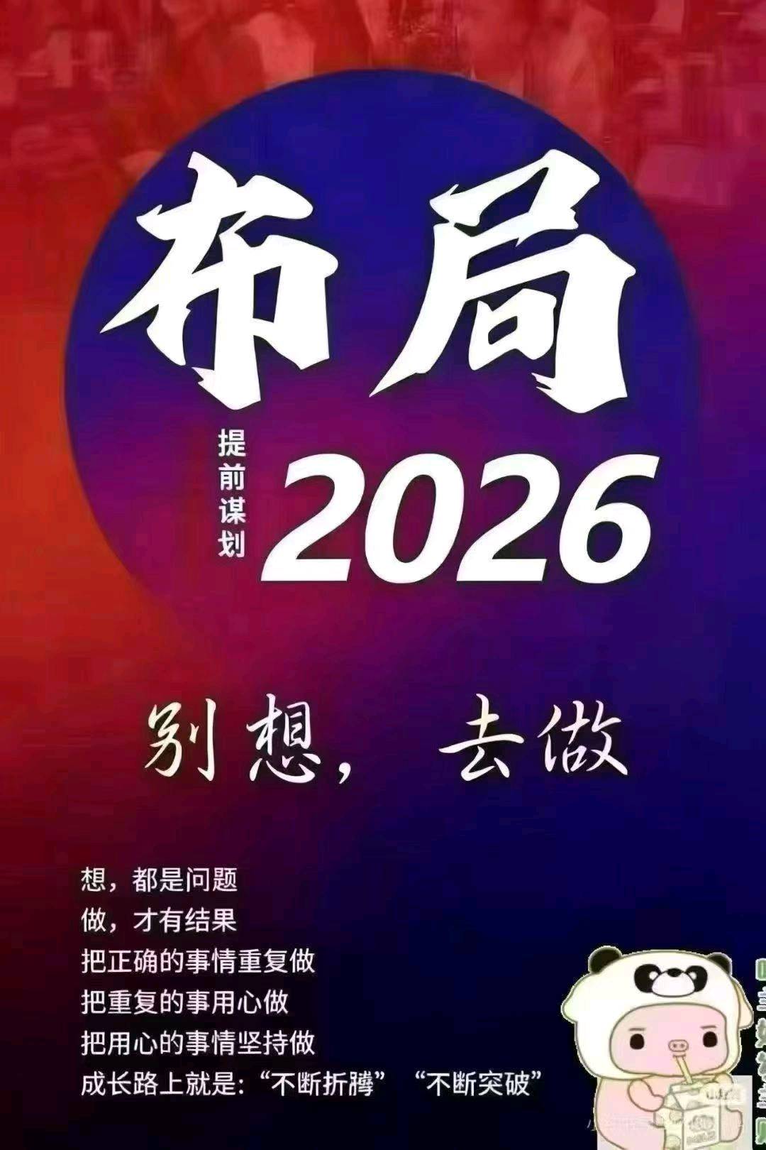 李先生找合伙人抖音买单收款码+抖音外卖+微信支付宝高德京东AI全域服务商招募