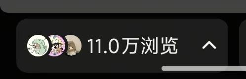 刘女士找合伙人小说推文项目，独立后台，日结简单容易上手，听话照做。3天*见收益