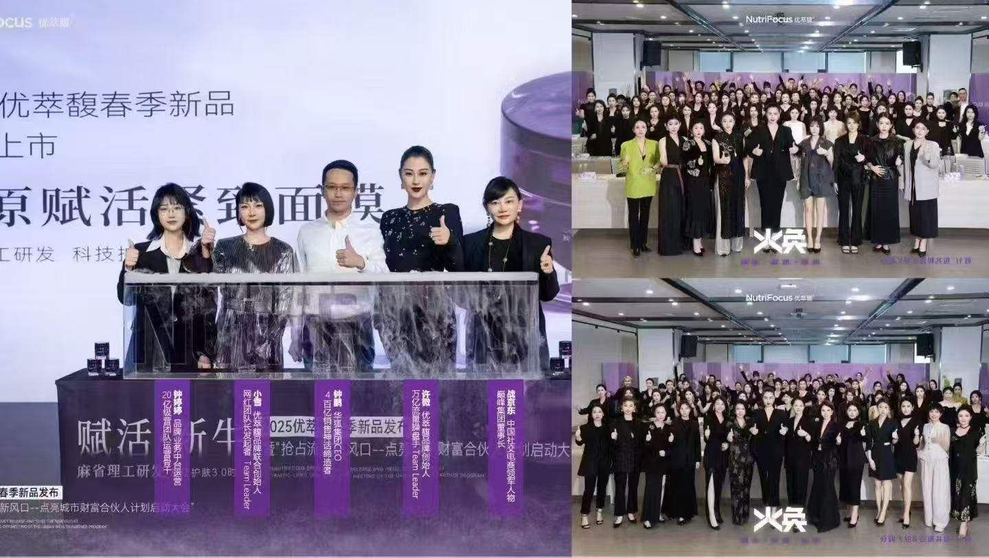 罗瑾找合伙人