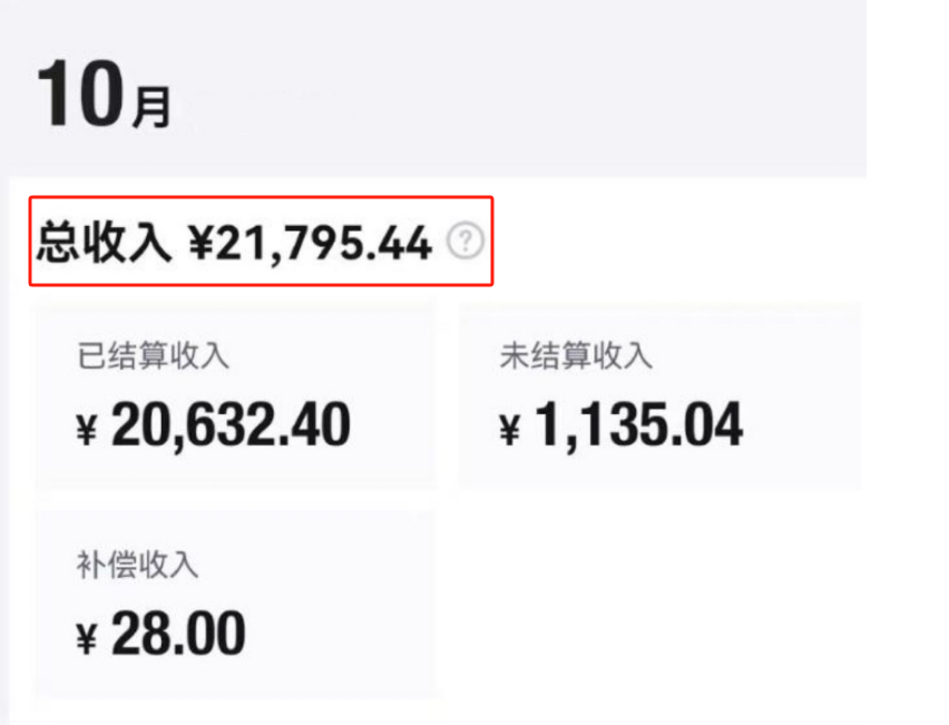 段先生其他供需得物搬运项目 