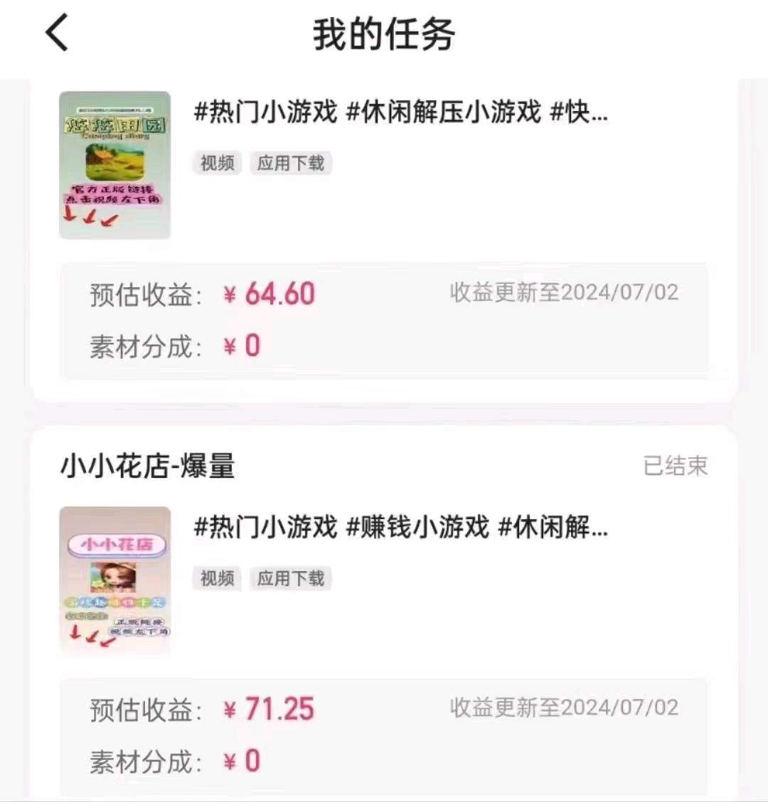 唐先生找合伙人