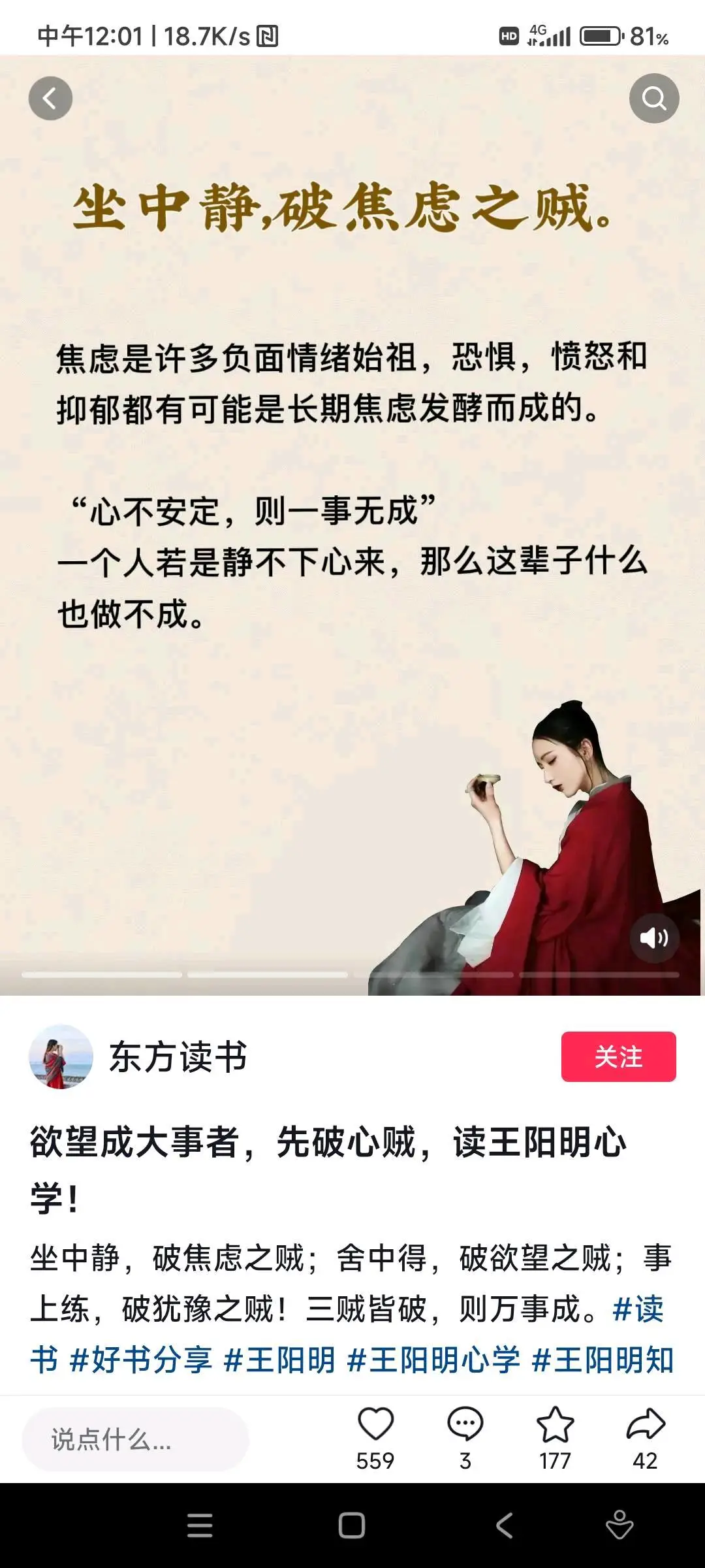 吴先生