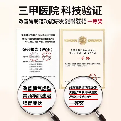张女士江中食疗商务合作不限形式