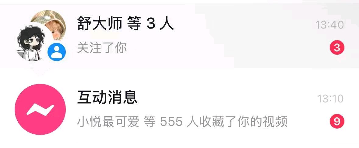 武女士找合伙人