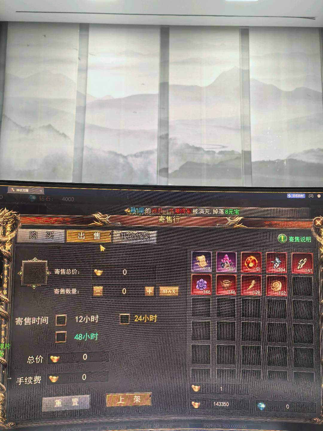 叶女士找合伙人搬砖手游适合副业学生宝妈不耽误正事给自己额外收入