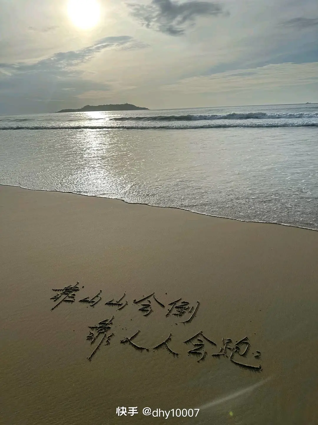 杜文官乙方信息专业文案代写