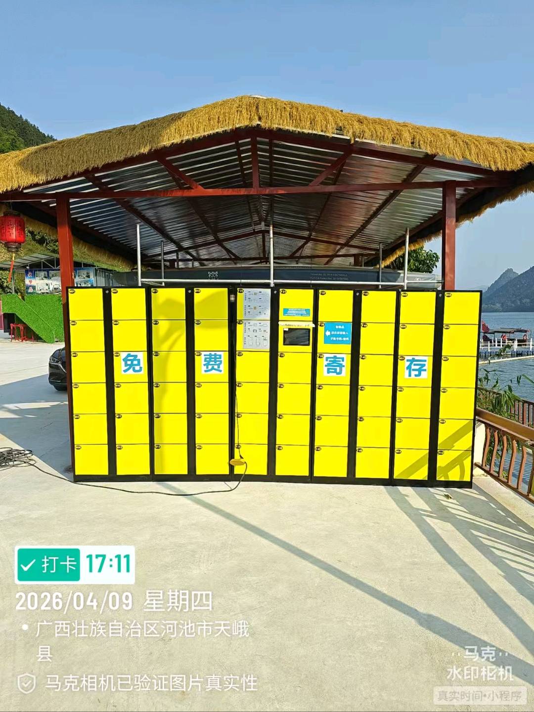 陆先生共享储物柜合伙人，总部免费投放设备，专注点位拓展享长期收益