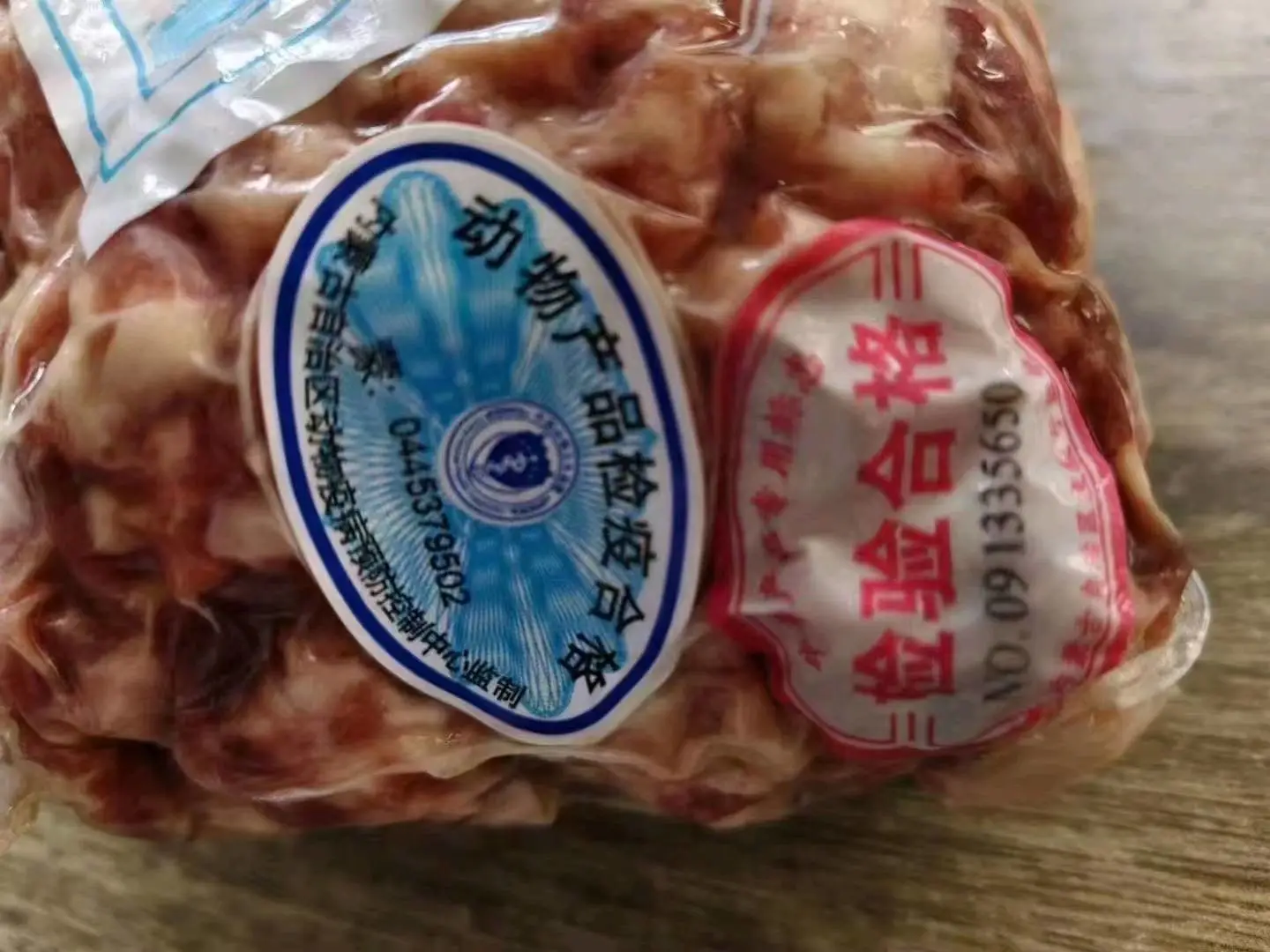 张宏运品牌货源